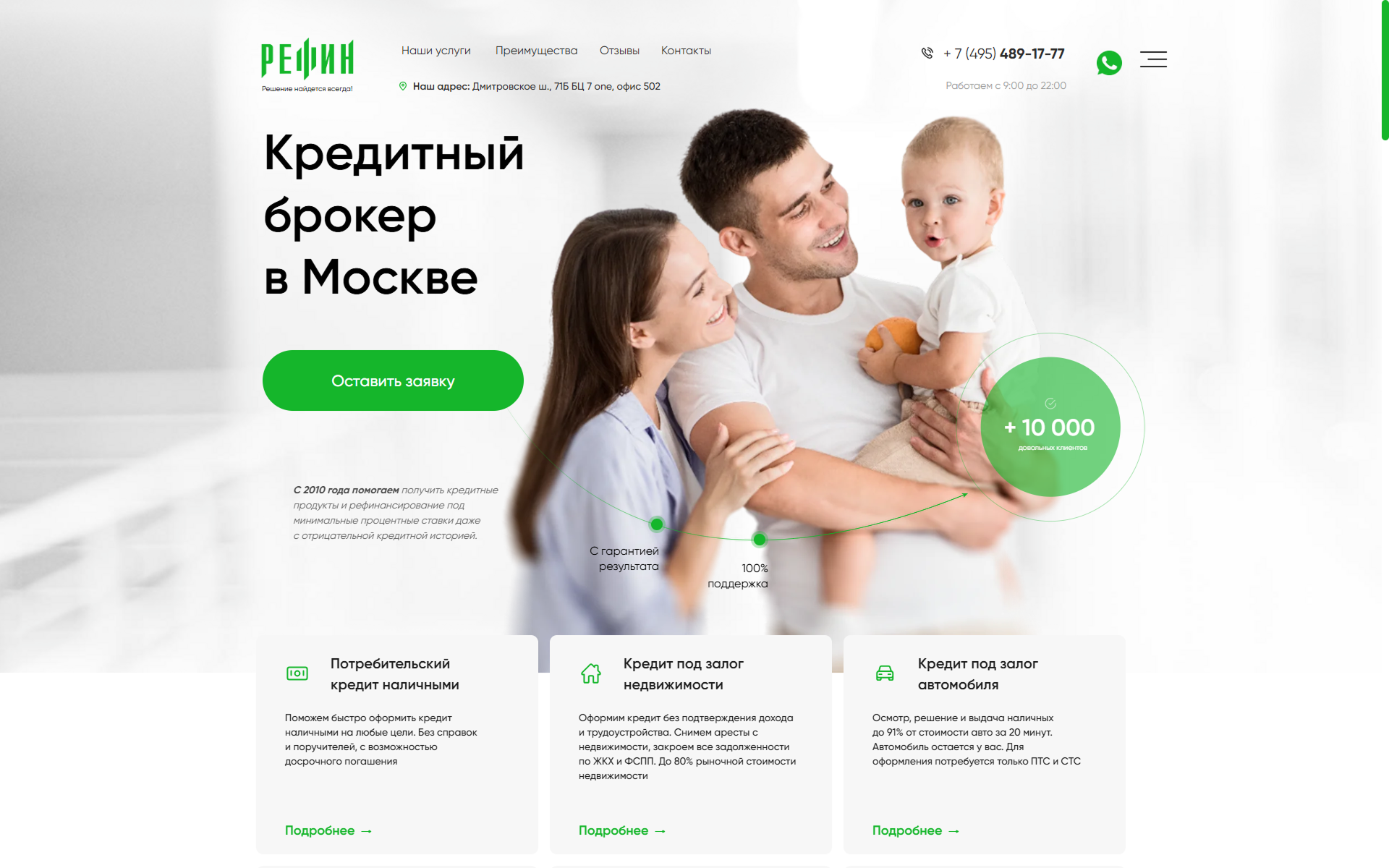 Брокерская компания